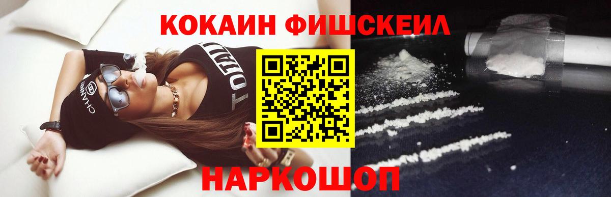 COCAIN 97% Северобайкальск