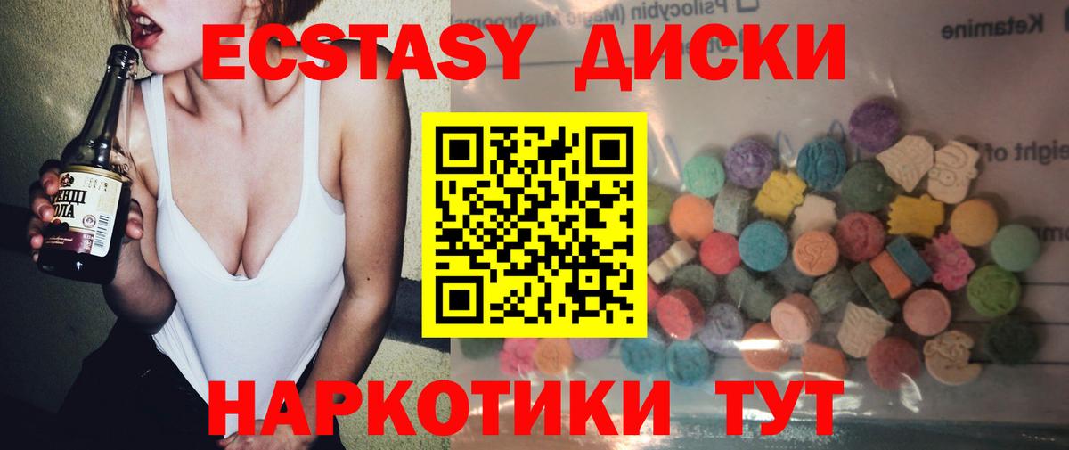 Ecstasy louis Vuitton Северобайкальск