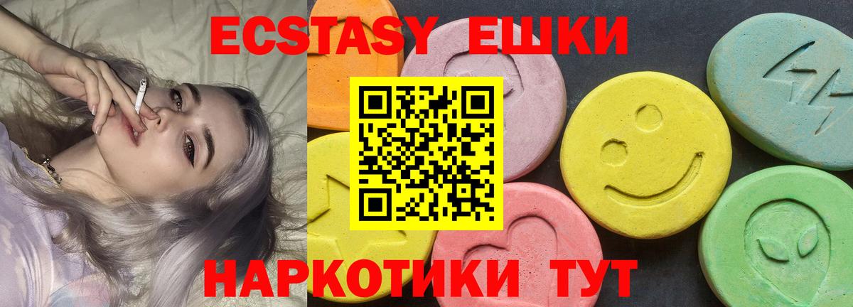 Северобайкальск  Экстази  Вход с VPN  ссылка на мегу ССЫЛКА  ЭКСТАЗИ Punisher 