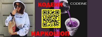спиды Шебекино