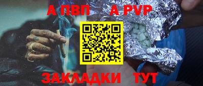 винт Шахты