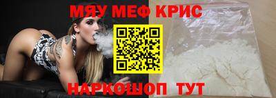 спиды Шебекино