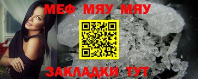 кокс Шелехов