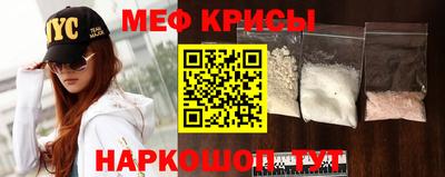 кокс Шелехов