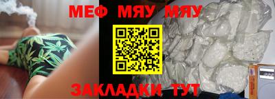 винт Шахты