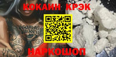 винт Шахты