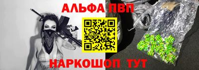 винт Шахты