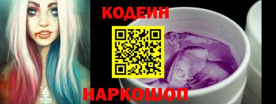 спиды Шебекино