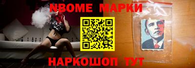 кокс Шелехов