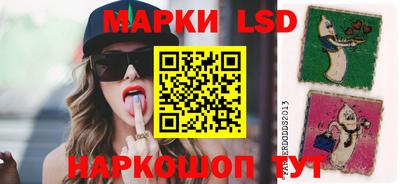 спиды Шебекино
