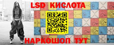 кокс Шелехов