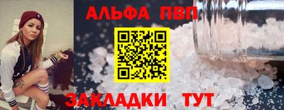 прущий лед Чебаркуль