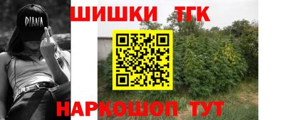 мефедрон VHQ Чапаевск