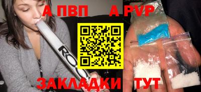 прущий лед Чебоксары