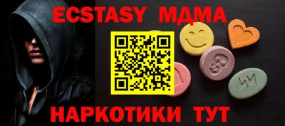 мефедрон VHQ Чапаевск