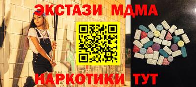 прущий лед Чебаркуль