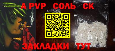 мефедрон VHQ Чапаевск