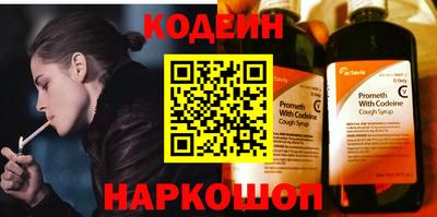 кокс Шелехов