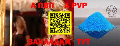 спиды Шебекино
