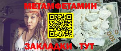 спиды Шебекино