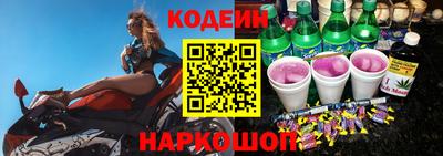 спиды Шебекино
