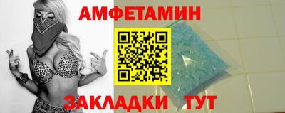 прущий лед Чебаркуль