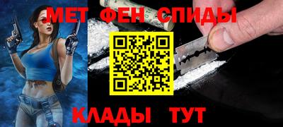 мефедрон VHQ Чапаевск