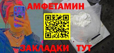 спиды Шебекино