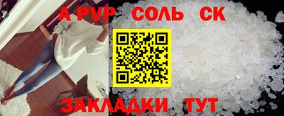 кокс Шелехов