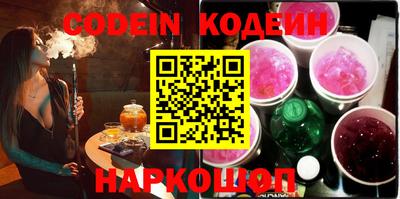 мефедрон VHQ Чапаевск