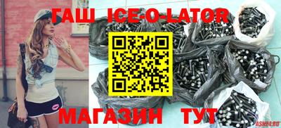 прущий лед Чебаркуль