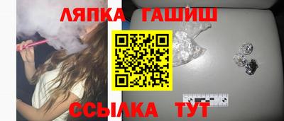 кокс Шелехов