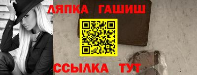 спиды Шебекино
