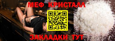 прущий лед Чебаркуль