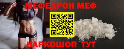 спиды Шебекино