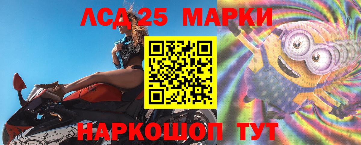 ЛСД экстази ecstasy Северобайкальск
