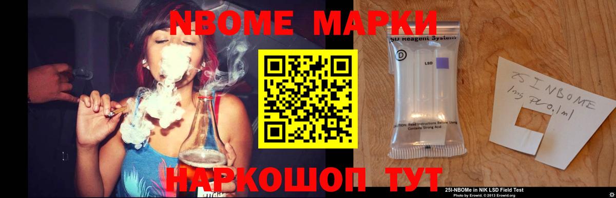 LSD-25 экстази ecstasy  мега как зайти  Северобайкальск  Вход с VPN 