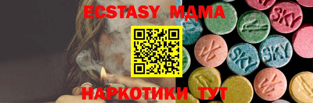 МАРИХУАНА  Меф   Вход с VPN  Каннабис  Продажа наркотиков  КОКАИН  Alpha PVP СК кристаллы  Гашиш  Codein  Северобайкальск  Меф МЯУ МЯУ 
