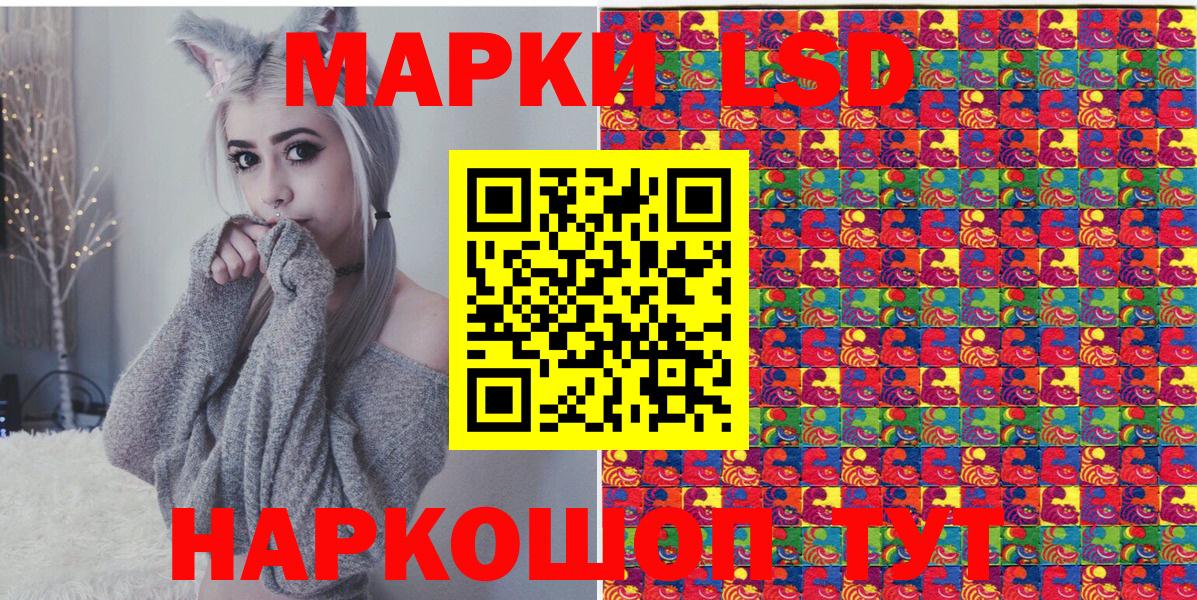 Марки N-bome 1,8мг  Марки N-bome 1,8мг  Вход с VPN  Северобайкальск 
