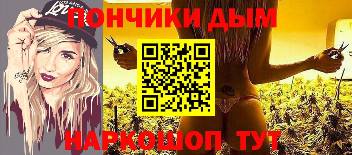 Шишки марихуана тримм  МАРИХУАНА SATIVA & INDICA  Вход с VPN  Канабис LSD WEED  Марихуана ГИДРОПОН  Северобайкальск 
